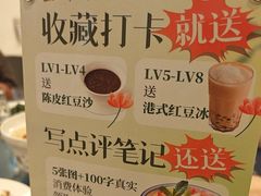 -金湖港式餐厅(建外店)