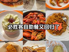 -必胜客(白石桥店)