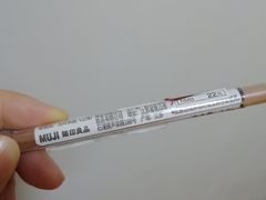 -MUJI无印良品(万科里店)