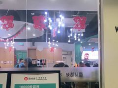 门面-屋头串串(龙潭寺店)