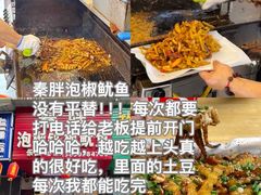 -马三妹跷脚牛肉(苏稽总店)