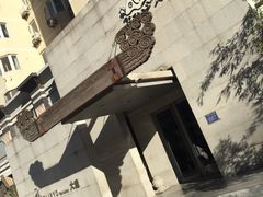 -大渔之观(安贞店)