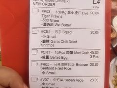 -双天海鲜楼 · 43年老字号