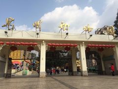 -昆明动物园