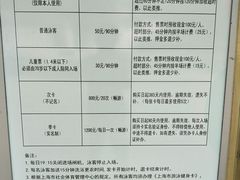 -同济大学四平路校区游泳馆