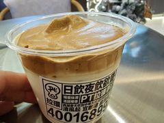 -Pull-Tab拉环咖啡(杭州市上城区来福士中心店)