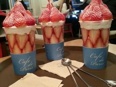 android_upload_pic-Cafe de Paris(林荫路店)
