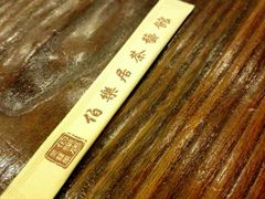 -伯乐居茶艺馆(石岐大信店)