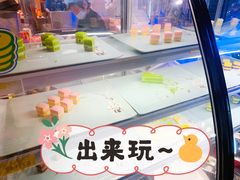 点心-欢乐牧场海鲜烤肉自助(牡丹园店)