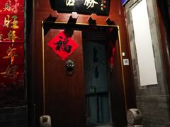 -名胜酒店