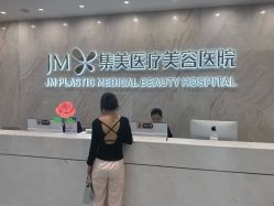 -郑州米兰柏羽集美医疗美容医院