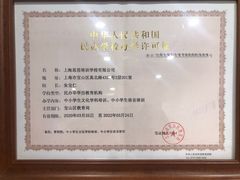 -瑞丁熊原版阅读(大华校区)