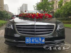 -宁波甬诚婚车(新典路店)