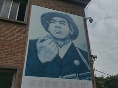 -816工程景区