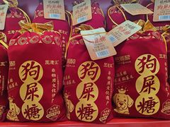 -重庆商社大厦