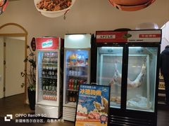-疆山别院烧烤·新疆菜(铁路局店)