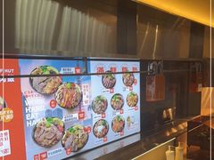 -牛邸·烧肉饭(来福士店)