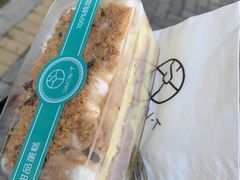 -西檬树SIMON·T轻奢蛋糕(大东方Max店)