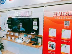 -中国移动(南京西路营业厅)