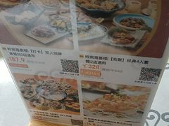 -岭南海晏楼(东晓南店)