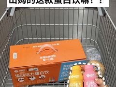-山姆会员商店(上海浦东店)