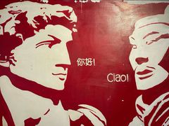 -EATALIA意塔利意式餐厅(鼓楼店)