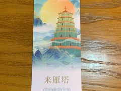 -衡阳那碗粉
