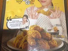 -BHC炸鸡(明洞总店)