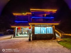 -高老庄·老溧阳·私房菜(南山竹海店)