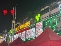 -黄亚华小食店(Jalan Alor)