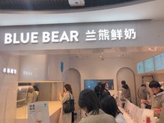 门面-兰熊鲜奶(西直门凯德mall店)