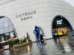 -上海尚嘉中心
