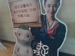 android_upload_pic-奥斯卡西元国际影城(4K激光巨幕&杜比全景声沙发座椅)