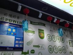 -碗主炭烧米线(交大二村店)
