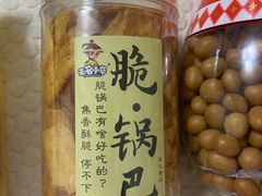 -盒马鲜生(龙德广场店)