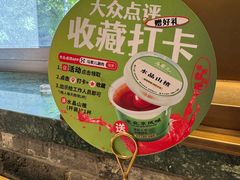 -牛街·马辈儿涮肉(牛街总店)