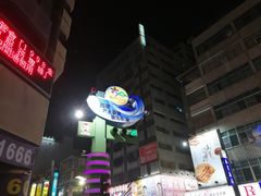 -六合夜市