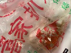 -蒿家扒鸡(燕子山店)