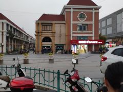 -绚荟城