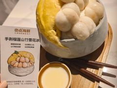 -必点海鲜·海肠捞饭大王(滨江道店)