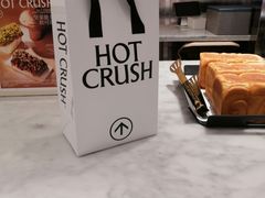 -HOT CRUSH趁热集合·现烤面包(环球港店)