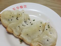 锅贴-玉华饮食店(茅台路店)
