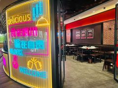 -蛙兔鸡自贡风味·特色江湖菜(广都店)