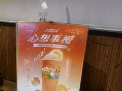 -呷哺呷哺 黄金牧场 (盛世天骄店)