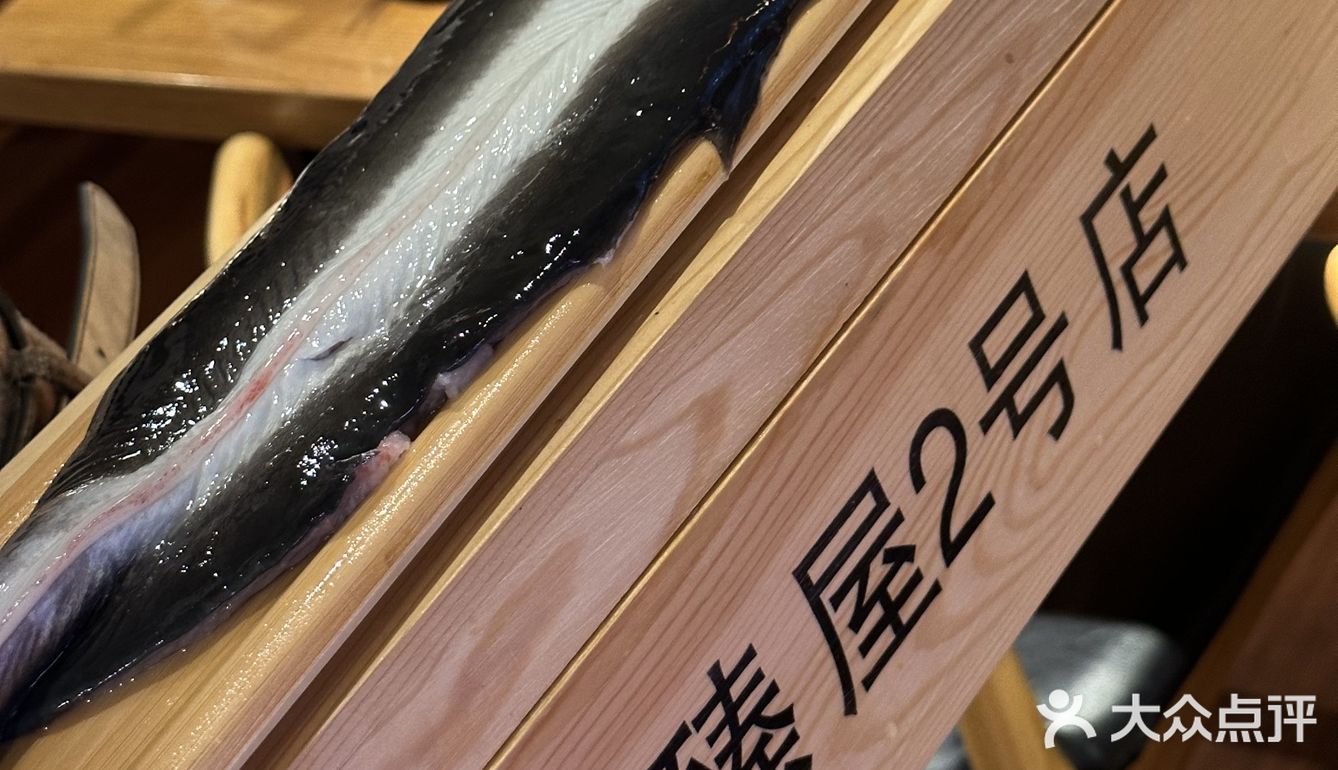 会跳舞的烤鳗鱼——贝臻屋海鲜碳烤