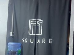 -square方形密室逃脱(深南东路店)