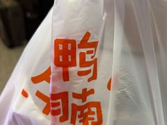 -百事佳烧鸭牛腩(上海虹桥站店)