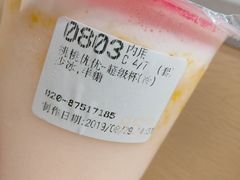 -85度C(广州石牌桥店)