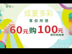 -皇城恒隆广场