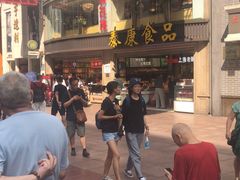 -泰康食品(南京东路店)